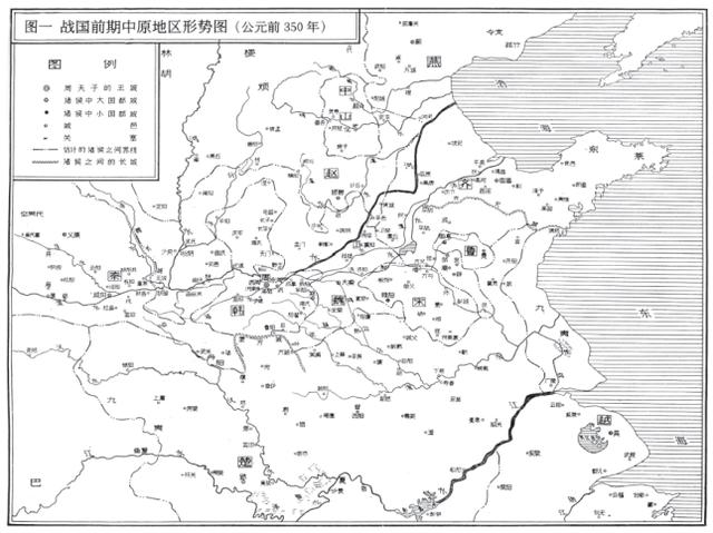 管家婆精准资料马会传真,读书｜杨宽《战国史》：20世纪中国史学界的一座巍峨高峰