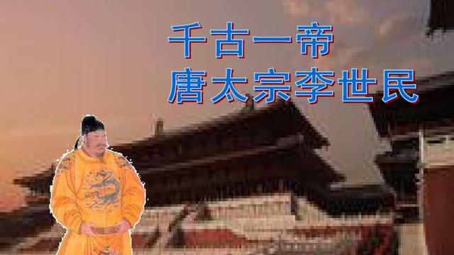 2024澳门天天开好彩大全46,五千年历史中的五大帝王传奇，揭秘那些被误解的帝王  第4张