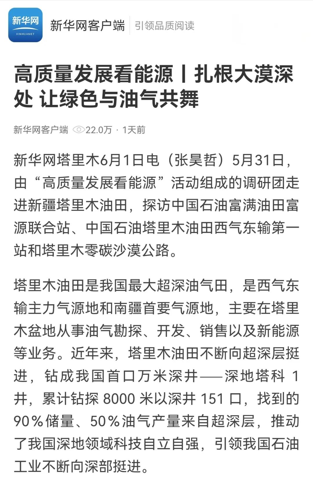 4949澳门开奖结果_什么话题天天上热搜？走，带你去看看！  第14张