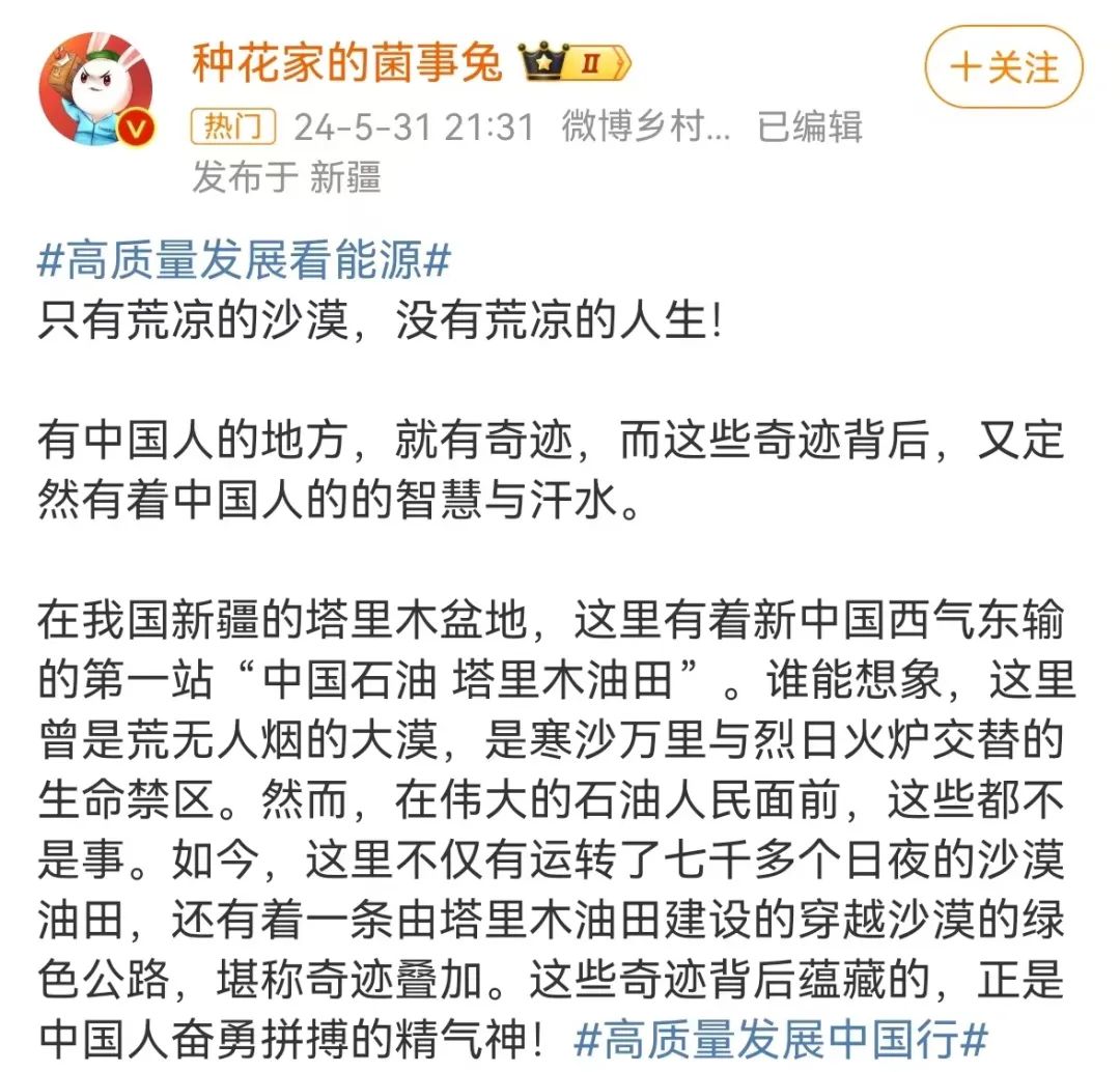 4949澳门开奖结果_什么话题天天上热搜？走，带你去看看！  第20张