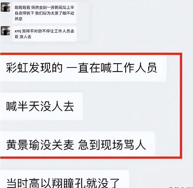 2024新澳门的资料大全_从“综艺巅峰”到“无人问津”，被停播的六档综艺，做错了什么？  第29张