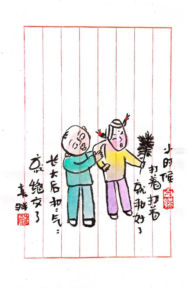 澳门王中王一肖一码一中_哲理小漫画，看后充满力量~  第3张