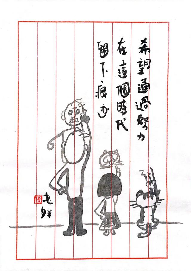 澳门王中王一肖一码一中_哲理小漫画，看后充满力量~  第11张