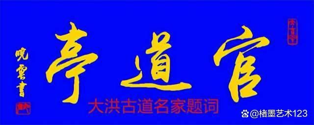 今晚奥门开奖号码结果,2024年世界旅游报推荐中国11个旅游胜地中国文旅康养特色  第12张