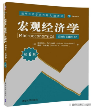 新澳门彩开奖结果2024开奖记录查询_了解一下，什么是宏观经济学？