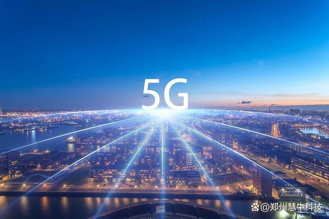 澳门今晚必中一肖一码_近期国内外5G新闻汇总  第3张