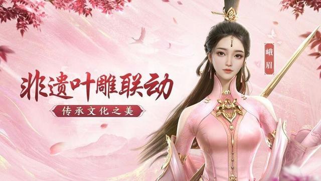 二四六天天彩资料大全网最新2024_我在《仙剑》被美女包围？近期武侠/仙侠游戏新动态！  第1张