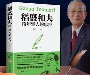 2024新澳最新开奖结果查询,富人智慧：人不可真的为了面子而“打肿脸充胖子”，不然会吃苦头  第14张