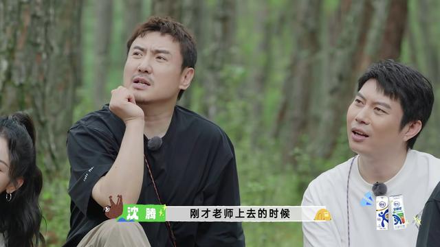 澳门管家婆-肖一码,开播冲上热榜！沈腾一出手，又是一部爆款综艺  第9张