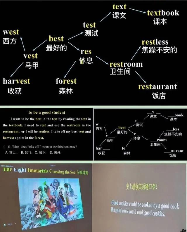 新澳门图库资料2024年_2024全国中小学寒假时间表出炉！这样安排有利身心健康和学业提升