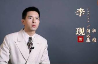 澳门精准三肖三码三期开奖结果,11.24娱瓜：李现、杨紫、任嘉伦等明星动态大揭秘  第1张