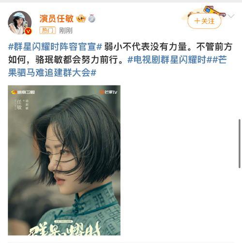 澳门精准三肖三码三期开奖结果,11.24娱瓜：李现、杨紫、任嘉伦等明星动态大揭秘  第2张