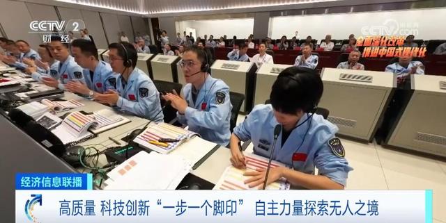 2024澳门正版资料免费大全_加快实现高水平科技自立自强 看科技创新如何探索无人之境  第4张