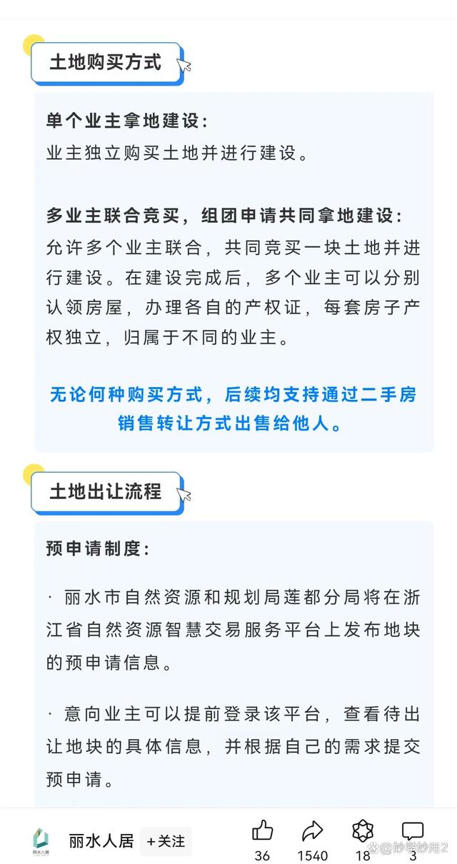 澳门精准王中王三肖三码2021应用,五一前，多个房产新规出炉，部分城市房价真有企稳可能