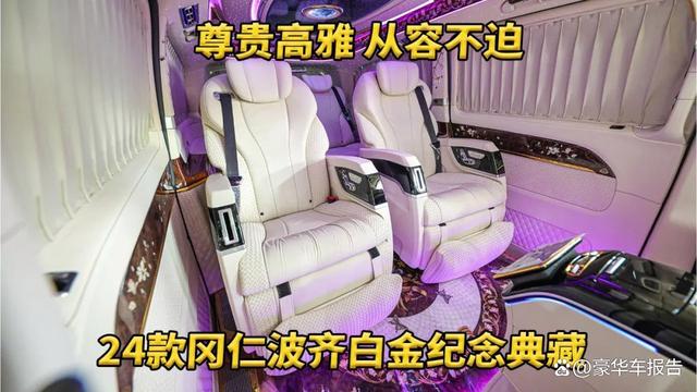 949494王中王内部精选_内饰堪比劳斯莱斯？实拍2024新款冈仁波齐白金纪念典藏版