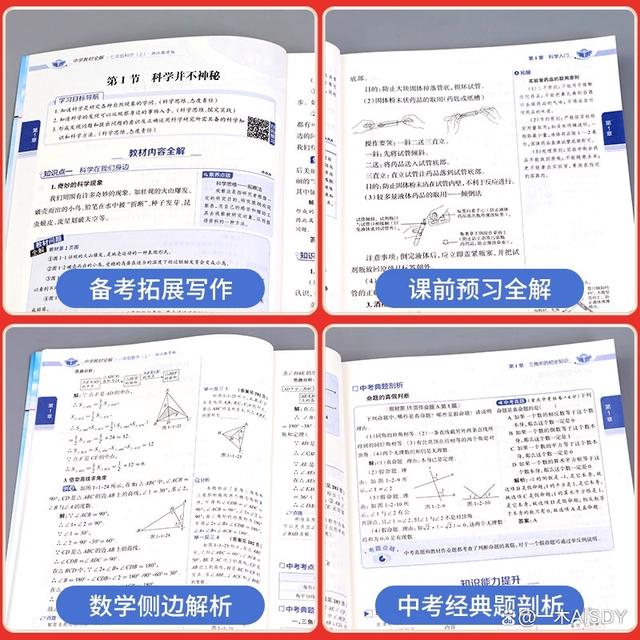 新澳门六开奖号码记录14期_教辅资料教材全解，助力孩子学习，成绩提升神器