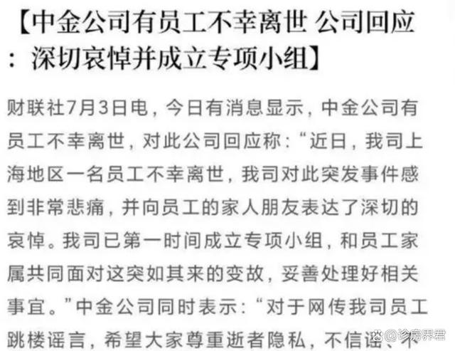 澳门一肖一码精准100王中王_那个一百分的人生赢家，是怎么走上绝路的？