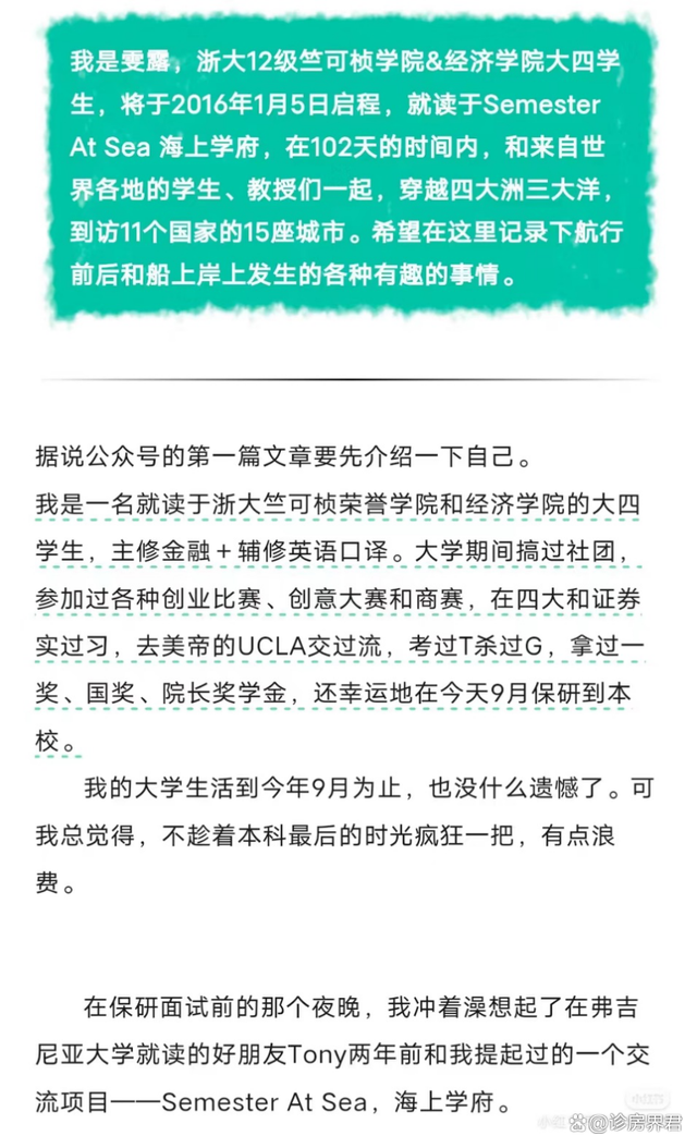 澳门一肖一码精准100王中王_那个一百分的人生赢家，是怎么走上绝路的？