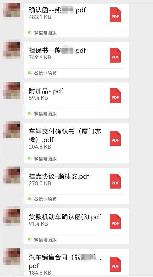 7777788888开奖结果,晨意帮忙丨应聘司机变贷款买车？男子直呼被套路，公司：贷款是他自己完成的