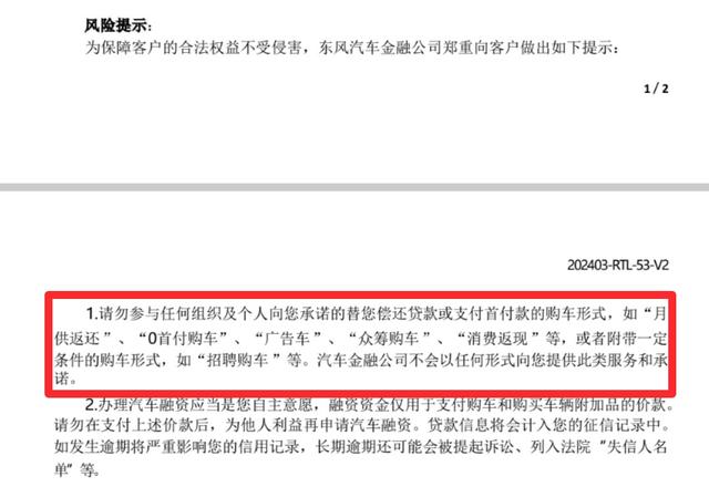 7777788888开奖结果,晨意帮忙丨应聘司机变贷款买车？男子直呼被套路，公司：贷款是他自己完成的  第6张