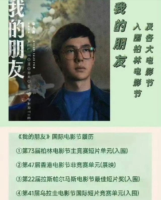 澳门王中王100期期准,王一博特种兵式追剧，李默圣地亚哥入围，胡军对王一博赞不绝口！