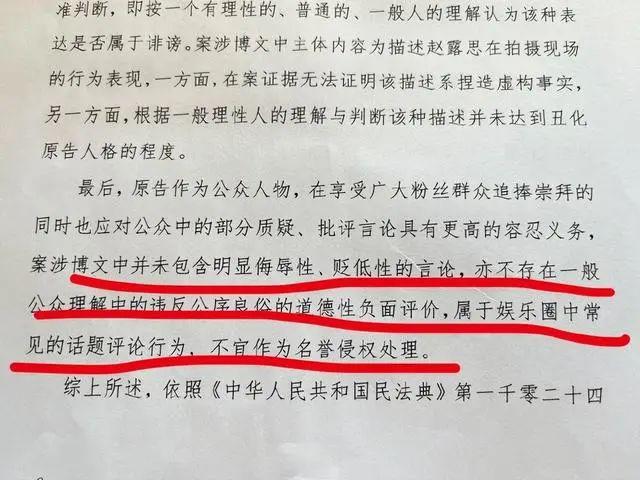 澳门特一肖一码期期准免费提,热搜第一！知名女星败诉？最新回应来了  第6张