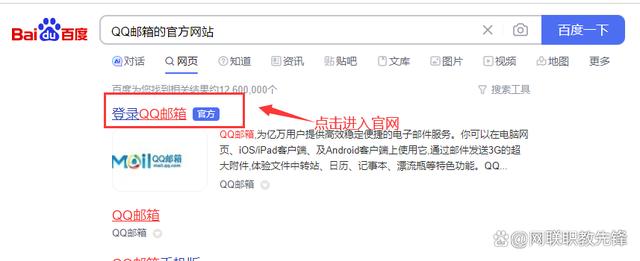 2024新澳免费资料,如何注册一个QQ邮箱？  第1张