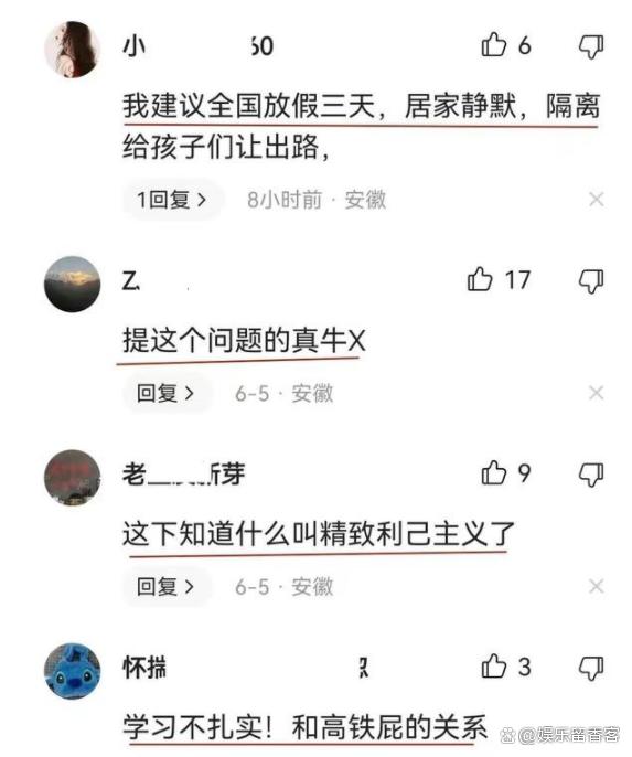 2024今晚澳门开奖结果查询_该停停了！家长们不要“作妖”了，高考在即，让孩子们考个好成绩  第16张