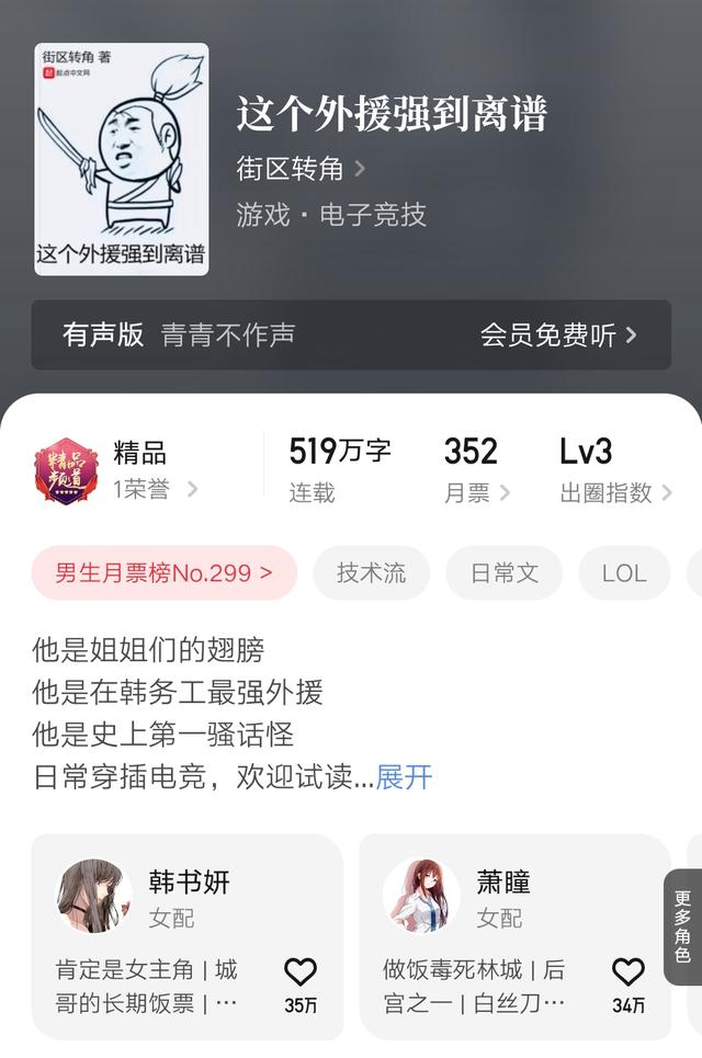 4777777最快开奖挂牌_烽仙《高武纪元》首订33004，混沌文工团《美漫丧钟》1430万字完结