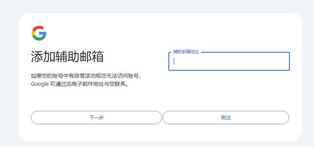 2024澳门特马今晚开奖_Gmail邮箱怎么注册？最强完整指南（包含跳过手机号验证）