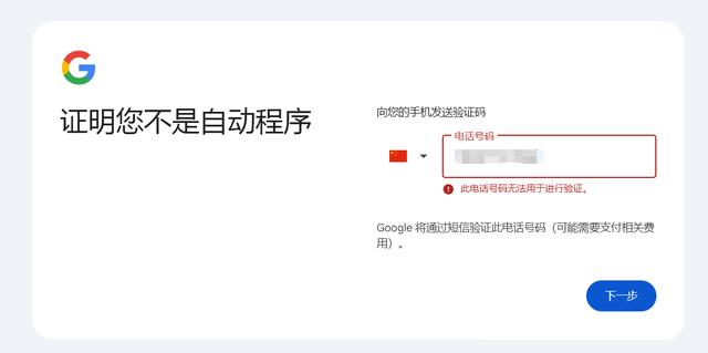 2024澳门特马今晚开奖_Gmail邮箱怎么注册？最强完整指南（包含跳过手机号验证）