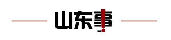 2024新澳门的资料大全,齐鲁早报｜全国夏季高考拉开大幕；山东持续发布高温橙色预警