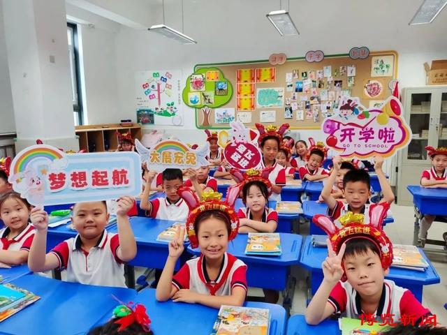 4777777最快开奖挂牌,时光恰好 初秋相见——9月1日淄博市中小学正式开学  第13张