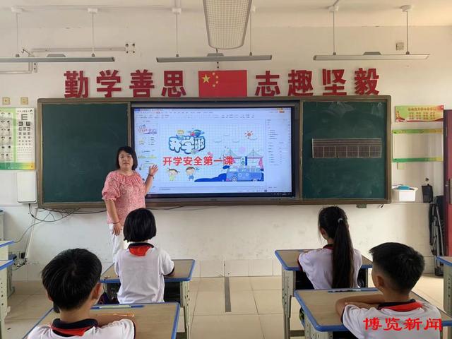 4777777最快开奖挂牌,时光恰好 初秋相见——9月1日淄博市中小学正式开学  第24张