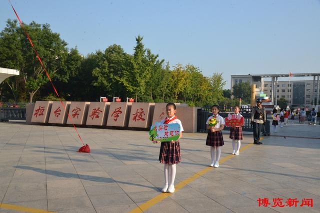 4777777最快开奖挂牌,时光恰好 初秋相见——9月1日淄博市中小学正式开学  第25张