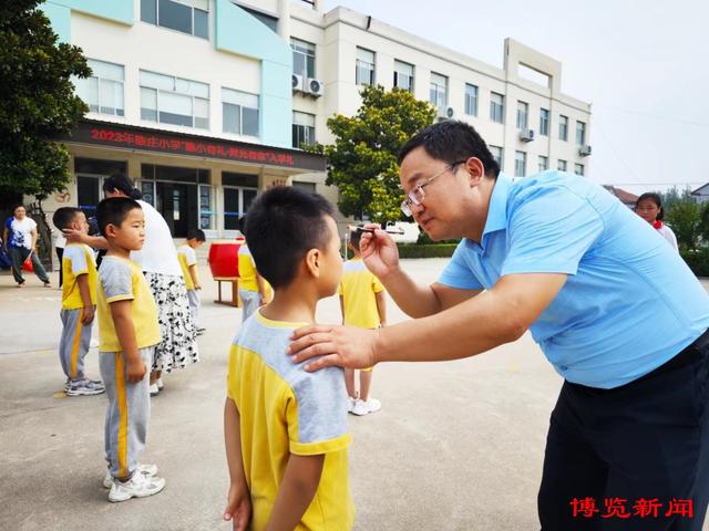 4777777最快开奖挂牌,时光恰好 初秋相见——9月1日淄博市中小学正式开学  第27张