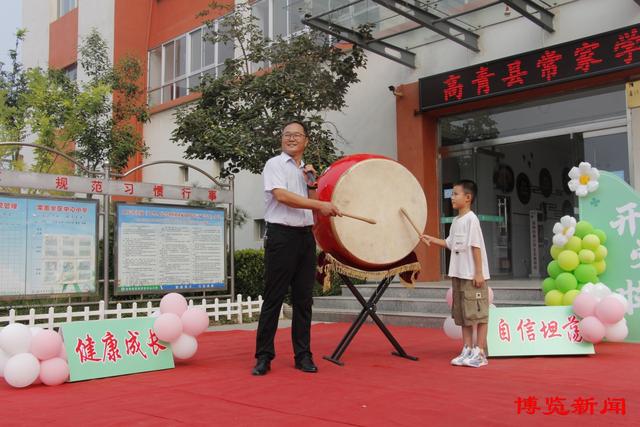 4777777最快开奖挂牌,时光恰好 初秋相见——9月1日淄博市中小学正式开学  第29张