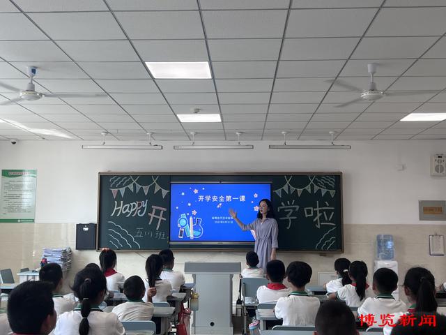 4777777最快开奖挂牌,时光恰好 初秋相见——9月1日淄博市中小学正式开学  第37张