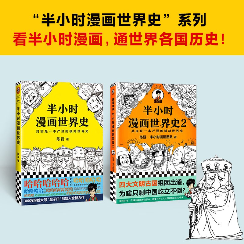 澳门王中王100%的资料论坛,爱看漫画书的孩子，读文字书困难？哪些孩子适合读漫画书？  第12张