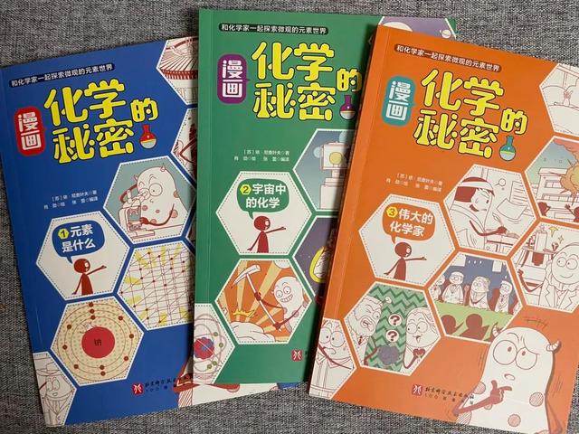 澳门王中王100%的资料论坛,爱看漫画书的孩子，读文字书困难？哪些孩子适合读漫画书？  第17张