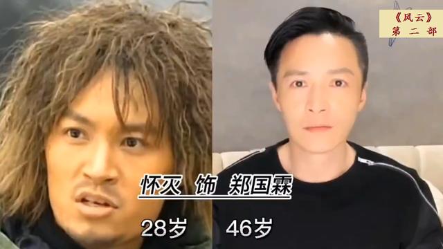 澳门一肖一码今晚开奖结果,回顾《风云2》演员差距大，第二梦整容脸变僵，男三成网络红人  第33张