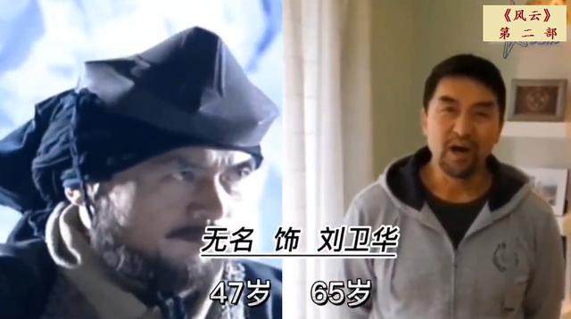 澳门一肖一码今晚开奖结果,回顾《风云2》演员差距大，第二梦整容脸变僵，男三成网络红人  第36张