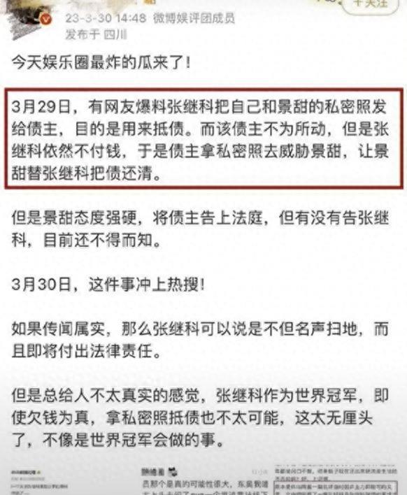 2024新澳门资料大全,吃喝玩乐算个啥？细数明星们自曝出的内幕，一个比一个荒唐至极  第76张