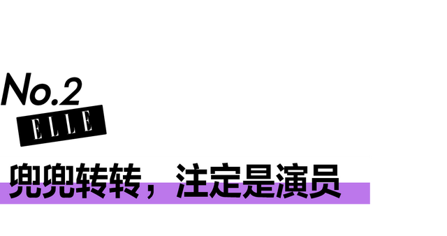 2024澳门资料免费大全,整顿综艺，还得看秦海璐  第11张