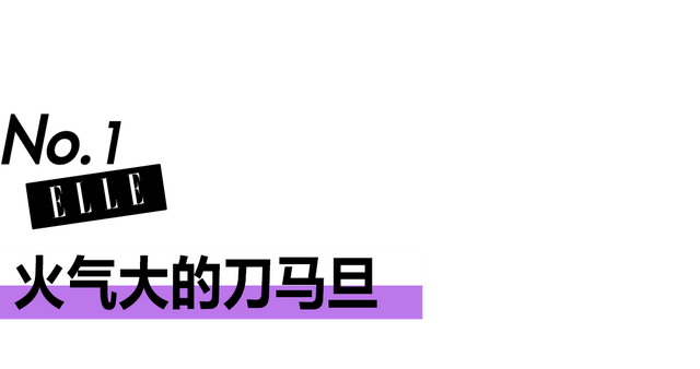 2024澳门资料免费大全,整顿综艺，还得看秦海璐  第9张