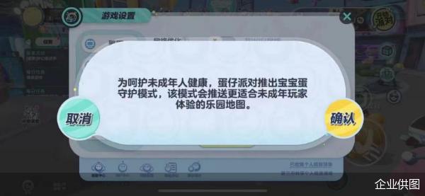 2024年新澳资料免费大全_最新手游未成年人测评报告出炉  第2张