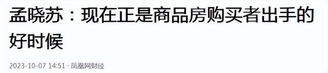 白小姐一肖一码今晚开奖,现在楼市终于明朗了？不要再误判明年房产走势，又一个不寻常信号