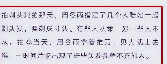 新澳门2024年资料大全管家婆_央媒公开批评、狂耍大牌、无视观众，这7位翻车的明星该消停了  第29张