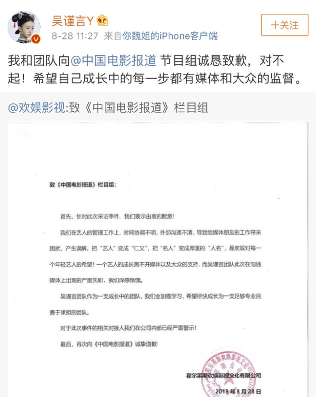 2024澳门正版精准资料_娱乐圈也要有底线！看人民日报都批评了哪些明星？