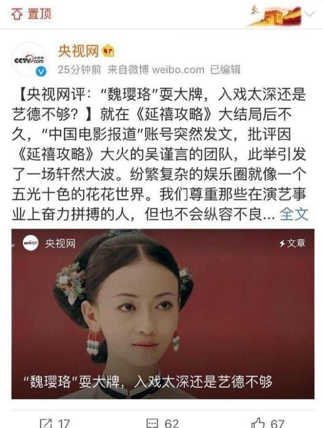 2024澳门正版精准资料_娱乐圈也要有底线！看人民日报都批评了哪些明星？